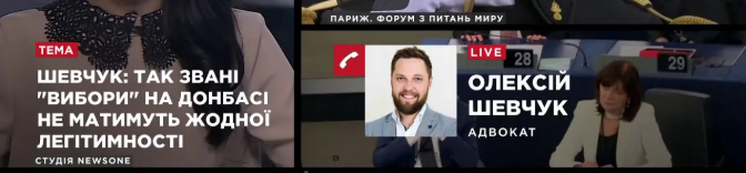 Шевчук: так звані “вибори” на Донбасі не будуть визнані легітимними