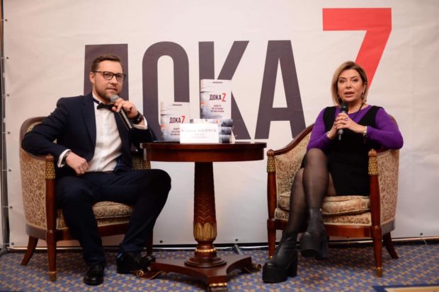 Книга «Dokaz» Алексея Шевчука уже доступна для заказа