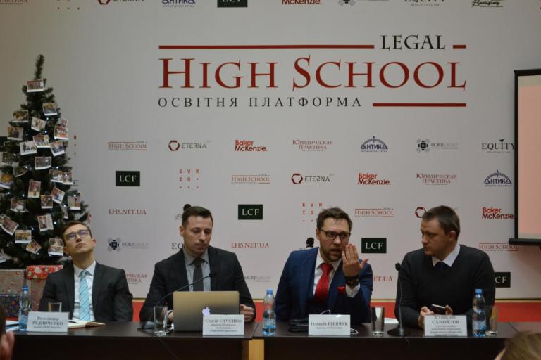 Адвокат Шевчук: Нормативна база у сфері «цифрових» злочинів — на рівні «кам’яного віку»