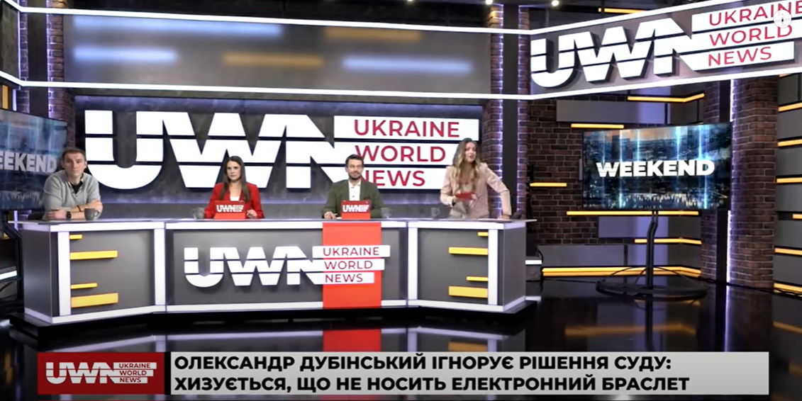 Дубінський має сидіти під цілодобовим домашнім арештом, – адвокат Олексій Шевчук