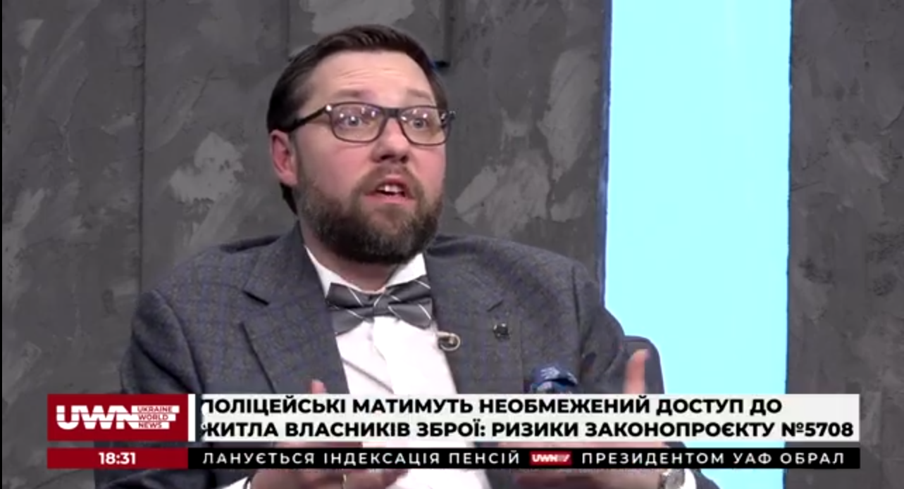 Зброя для ВСІХ українців: Що не так із законопроєктом? “Перехрестя” з Христею Равлюк