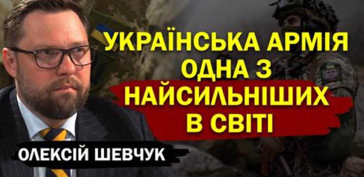 Про перспективи України в НАТО, обмеження консульських послуг, протести в Грузії. Шевчук #2