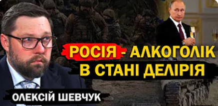 Про мобілізацію, допомогу США, відповідальність Росії, корупцію Кличка, заборону Telegram. Шевчук #1