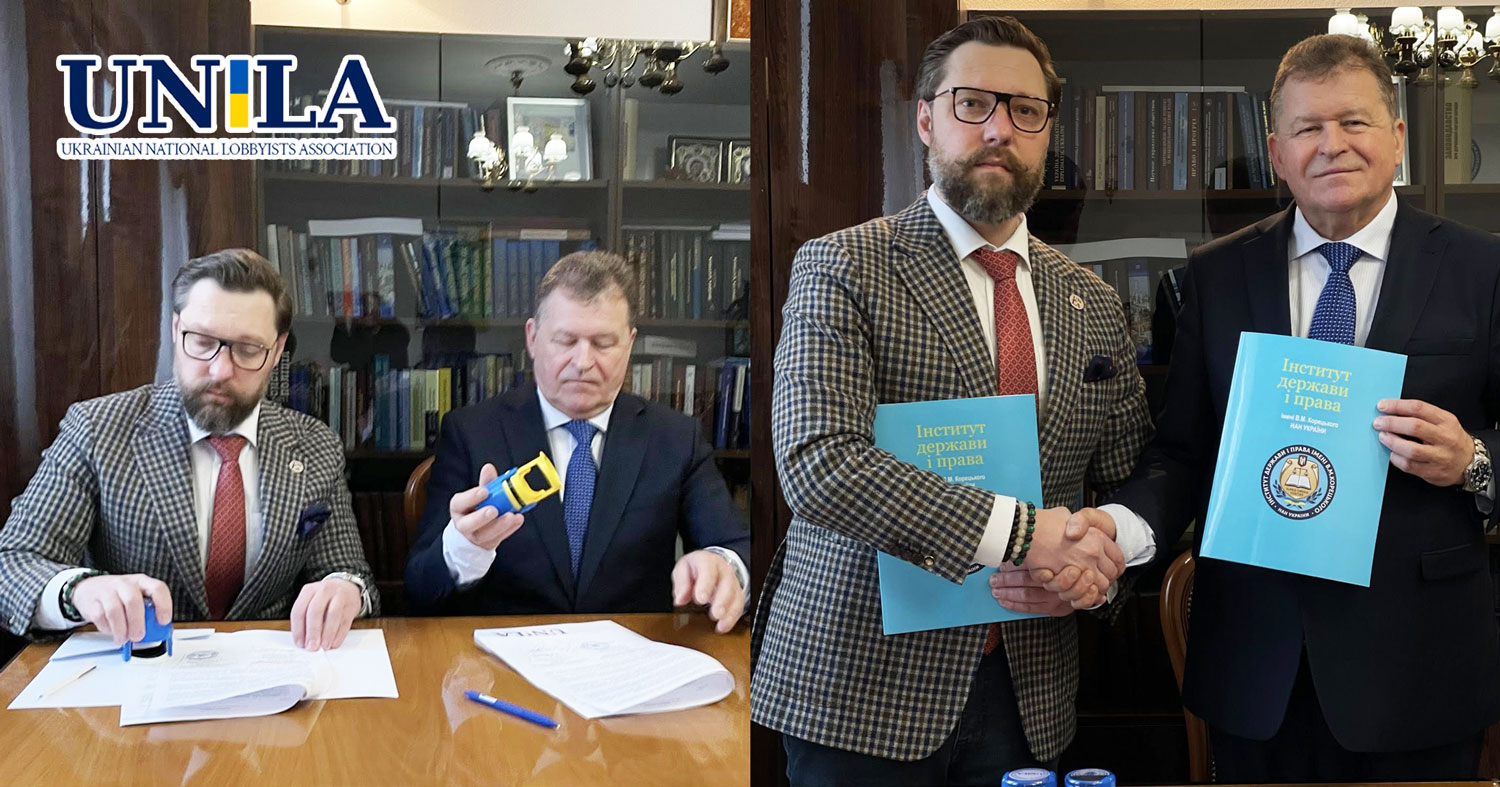 До Піклувальної ради НАЛУ приєднався академік Олександр Скрипнюк