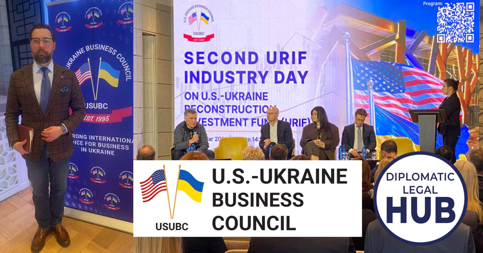 Дипломатичний правовий хаб взяв участь у Second URIF Industry Day у Києві