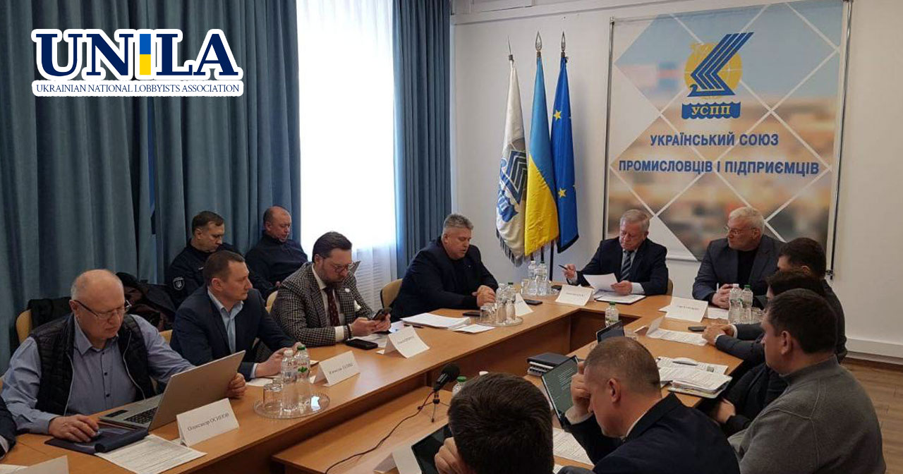 НАЛУ та УСПП працюють над нормативними змінами для захисту українських виробників залізничного рухомого складу