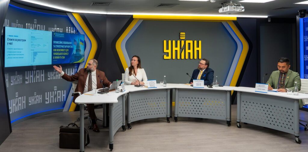 Олексій Шевчук під час офіційної презентації The First Ukrainian-American Strategic Lobby and Advocacy Company